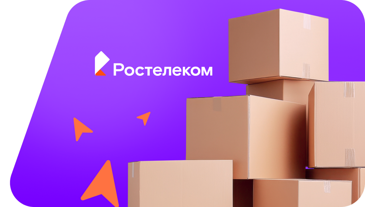 Переезд в новую квартирув посёлок Устьинский (Тамбовская область)